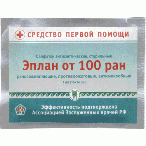 Купить Салфетки антисептические  Эплан от 100 ран  г. Ижевск  